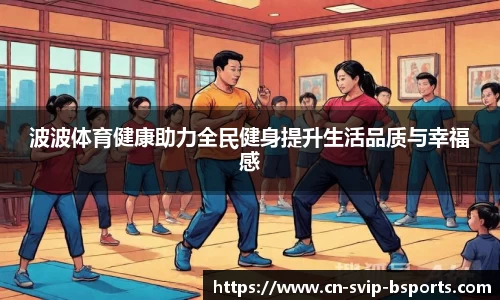 B体育官网